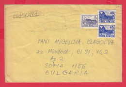 238897 / COVER PAR AVION - 5+45+45 L . - Romania Rumanien - Covers & Documents