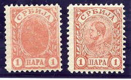 SERBIA 1896 King Alexander I  1 Para Both Colours Perf.11½, LHM / *.  Michel 42A, 43A - Serbie