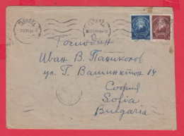 238904 / COVER 1949 - 1+10 LEI - SUN , PLOESTI - SOFIA , Romania Rumanien - Lettres & Documents