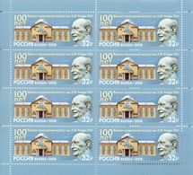 Russia 2018 Sheet 100th Anniv Ioffe Physical Technical Institute Russian Sciences Academy People Celebrations Stamps MNH - Fogli Completi