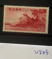 V204 Japan Collection High CV Mi278 - Unused Stamps