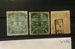 V254 Japan Collection High CV - Francobolli Per Telegrafo