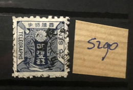 V290 Japan Collection High CV - Telegraph Stamps