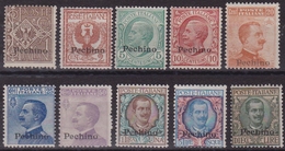 338 ** Pechino 1917-8 -Soprastampati Pechino N. 8/17. Cert. Raybaudi. Cat. € 3000,00. SPL - Peking