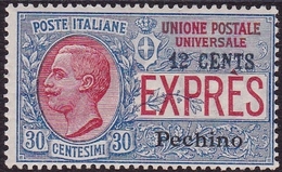 339 ** Pechino 1918 – Espresso Del Regno Con Soprastampa N. 2. Cert. Biondi. Cat. € 600,00. SPL - Pékin