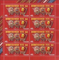 Russia 2018 Sheet 100th Anniversary Komsomol All Union Lenin Communist Youth League People Organization Medal Stamps MNH - Fogli Completi