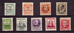 *1/9hi. 1936. Serie Completa. Variedad SOBRECARGA INVERTIDA. MAGNIFICA. Edifil 2017: 73 Euros - Andere & Zonder Classificatie