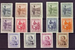 **202/15. 1931. Serie Completa. MAGNIFICA. Edifil 2017: 225 Euros - Other & Unclassified