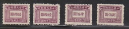 REPUBLIC OF CHINA Scott # J96, J98, J100 MNG - Unused Stamps