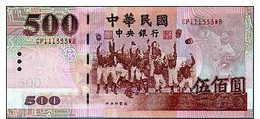 Taiwan 2000 NT$500 Banknote 1 Piece Baseball Deer Mountain - Taiwan