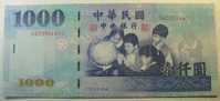 Taiwan 1999 NT$1000 Banknote 1 Piece Sphere Telescope Mathematics Pheasant Bird Mount Jade Sunset - Taiwan