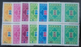 Block 4 Taiwan 1998 Postage Due Stamps Peony Tax24 Flower Post - Postage Due