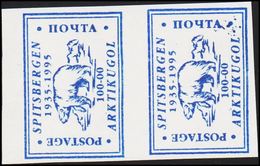 1995. ARKTIKUGOL SPITSBERGEN. RUSSIAN MINING COMPANY. BARENTSBURG, SVALBARD. PAIR SPI... () - JF308584 - Altri & Non Classificati