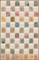 O 1888-1889 48 Db Bélyeg, Változatok, Javítások, Lemezhibák, Vízjelállások, Bélyegzések, Nyomási és Fogazási Eltérések,  - Used Stamps