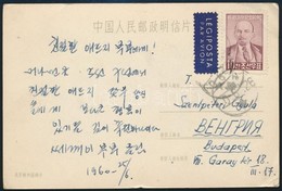 Észak Korea 1960 - Otros & Sin Clasificación