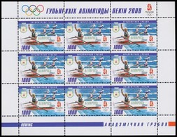 ** 2008 Pekingi Olimpia Kisív Mi 722 - Andere & Zonder Classificatie