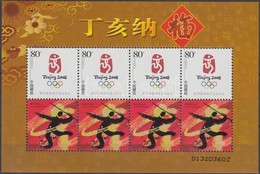 ** 2006 Magán Kiadás: Nyári Olimpia 2008, Peking  Mi 3768 Blokk Formában (Dansing Beijing) - Sonstige & Ohne Zuordnung