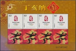 ** 2006 Magán Kiadás: Nyári Olimpia 2008, Peking Mi 3768 Blokk Formában - Autres & Non Classés