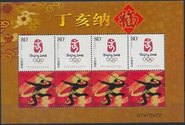 ** 2006 Magán Kiadás: Nyári Olimpia 2008, Peking Mi 3768 Blokk Formában - Autres & Non Classés