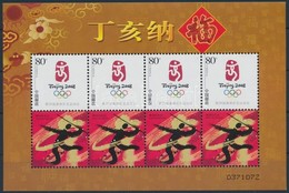 ** 2006 Pekingi Olimpia Kisív 3768 A - Altri & Non Classificati
