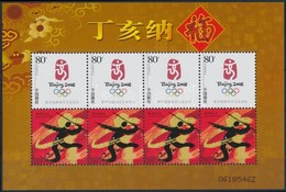 ** 2006 Pekingi Olimpia Kisív 3768A - Altri & Non Classificati