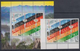 ** 2008 Nyári Olimpia: Peking ívsarki Hármascsík Mi 1458-1460 + Blokk Mi 109 - Other & Unclassified