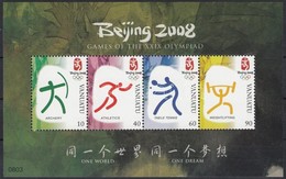 ** 2008 Nyári Olimpia, Peking Blokk Mi 63 - Sonstige & Ohne Zuordnung