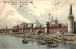 T2/T3 Moscow, Moscou; Kremlin  (EK) - Zonder Classificatie