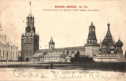 T2 Moscow, Moscou; Porte Spassky Au Kremlin / Gate - Ohne Zuordnung