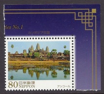 Japan / Japon 2013 UNESCO - Oversease World Heritage Site, Angkor (Cambodia) Kampuchea, Tourism, Culture - MNH - Unused Stamps