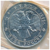 Oroszország 1993. 3R Ag 'Bolshoi Balett' Lezárt Fóliatokban T:BU 
Russia 1993. 3 Rubles Ag 'Bolshoi Ballet' In Sealed Fo - Non Classificati