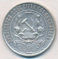 Szocialista Szövetségi Szovjet Köztársaság 1921. 1R Ag T:2-   
Russian Socialist Federated Soviet Republic 1921. 1 Ruble - Non Classés