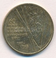 Ukrajna 2005. 1H Al-Br 'A II. Világháborúban Aratott Győzelem 60. évfordulója' T:1-
Ukraine 2005. 1 Hryvnia Al-Br 'WW II - Non Classificati