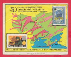 239002 / Philatelic Exhibition 30TH ANNIVERSARY OF SOVIET UKRAINE LIBERATION , KIEV , STAMPS PICTURE - Oekraïne