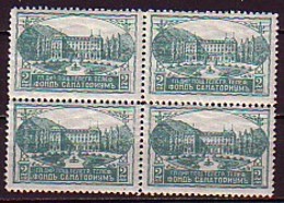 BULGARIA \ BULGARIE - 1925 - Expres Post - 2 Lv** Bl De 4 - Sellos De Urgencia