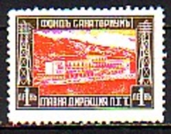 BULGARIA \ BULGARIE - 1935 - Expres Post - 1 Lv** - Eilpost