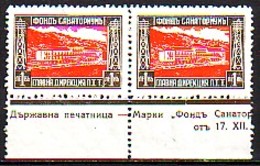 BULGARIA \ BULGARIE - 1935 - Expres Post - 1 Lv** Paire Avec Milesime - Francobolli Per Espresso