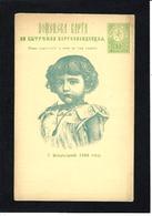 CPA Bulgarie Bulgaria Royalty Royauté Non Circulé Entier Postal - Bulgaria