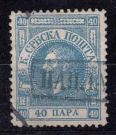 Serbia Principality 1866 Wien Print - Perforation 12 Mi#3 Used - Serbia