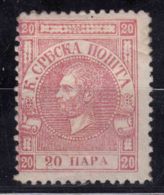 Serbia Principality 1866 Wien Print - Perforation 12 Mi#2 Genuine Original Gum, Extremely Rare Stamp, Great Example - Serbie