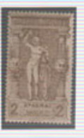 GREECE 1896 OLYMPIC GAMES: FORGERY 2 Drc  (HELLAS #118 - Grnuin's Value 2500€), MNH - Very Good Immitation For Study - Nuevos