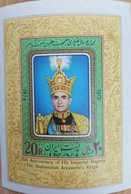 L) 1976 IRAN, IMPERFORATED, 35TH ANNIVERSARY OF HIS IMPERIAL MAJESTY, THE SHAHANSHAH ARYAMEHR REIGN, MNH - Iran