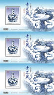 Un-cut Strips 3 S/s 2018 Ancient Chinese Art Treasures Stamp-Blue And White Porcelain Dragon Lotus Flower Unusual - Fehldrucke