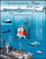 Russia 2004,S/S,Ships Russian NAVY,Admiralty Shipyard,Scott # 6855,XF Superb MNH** - Ongebruikt