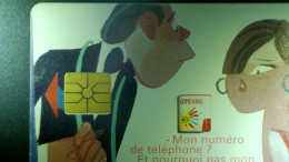 VARIÉTÉS FRANCE TÉLÉCARTE 11 / 1996  MON NUMÉRO DE TÉLÉPHONE ? CANDEREL  F704 970 PUCE GEM1A   50 UNITÉ UTILISÉE - Fehldrucke