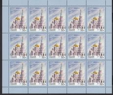 Russia 2018 Sheet Assumption Cathedral In Omsk Church Architecture Religions Building Geography Places Stamps MNH - Feuilles Complètes