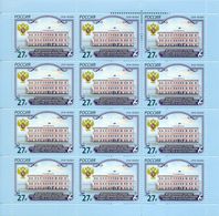 Russia 2018 Sheet Federal Service Of State Registration Cadastre Cartography Place Architecture Organizations Stamps MNH - Full Sheets