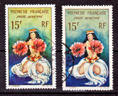 Polynésie PA   7 Danseuse Variété Vert Et Jaune Used Oblitéré - Used Stamps