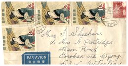 (888) Japan To Australia  Cover And Postcrd (many Stamps) (1958) - Briefe U. Dokumente