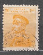 Serbia Stamp Issued In 1911 With Rare Military Cancel - Serbia